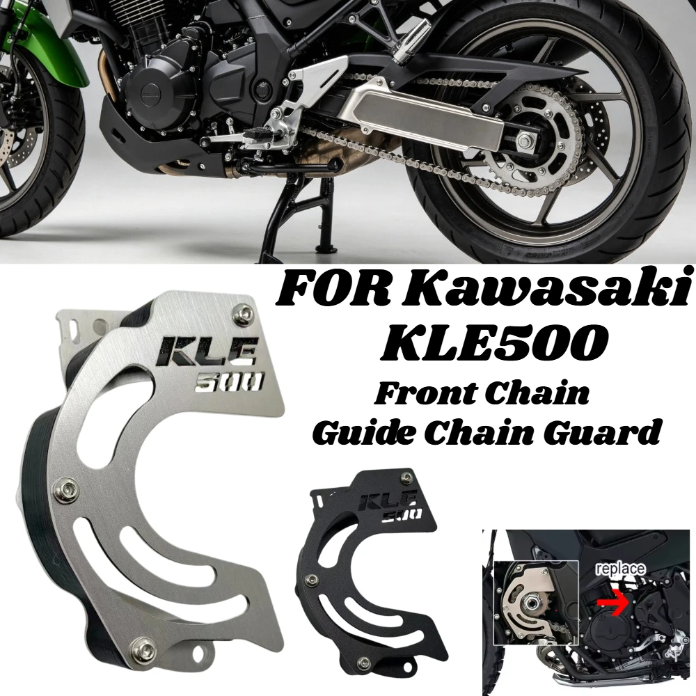 

FOR Kawasaki Motorcycl KLE500 KLE 500 2026 NEW Motorcycl Front Chain Protector Guide Chain Guard MudGuard KLE500 Parts