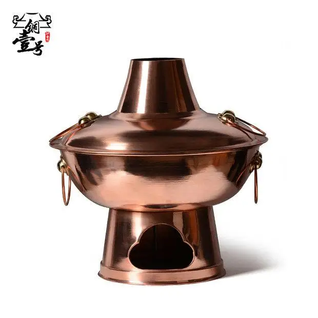 Pure copper hot pot charcoal thickened restaurant copper pot household Beijing Yuanyang pot