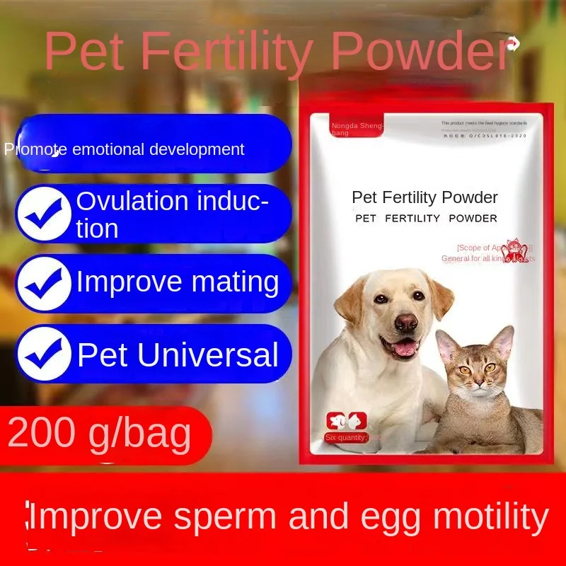 Pet tocopherol for cats and dogs to promote development Pet nutrition supplement 200g to enhance reproduction