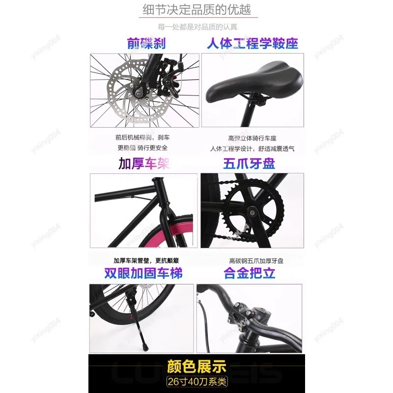 24 26 Inch Solid Tire Road Bike, Disc Brake Adult Male Commuter Bicycle for Outdoor Riding