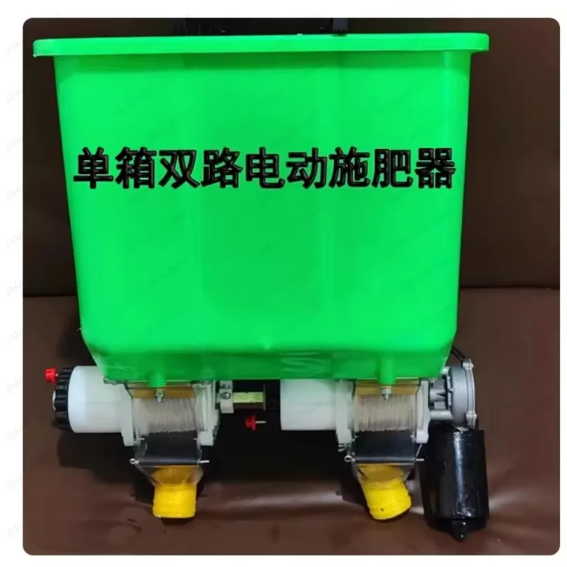 Two-way fertilizer box, 2 rows of sugarcane fertilization, fertilizer box, small agricultural topdressing sower