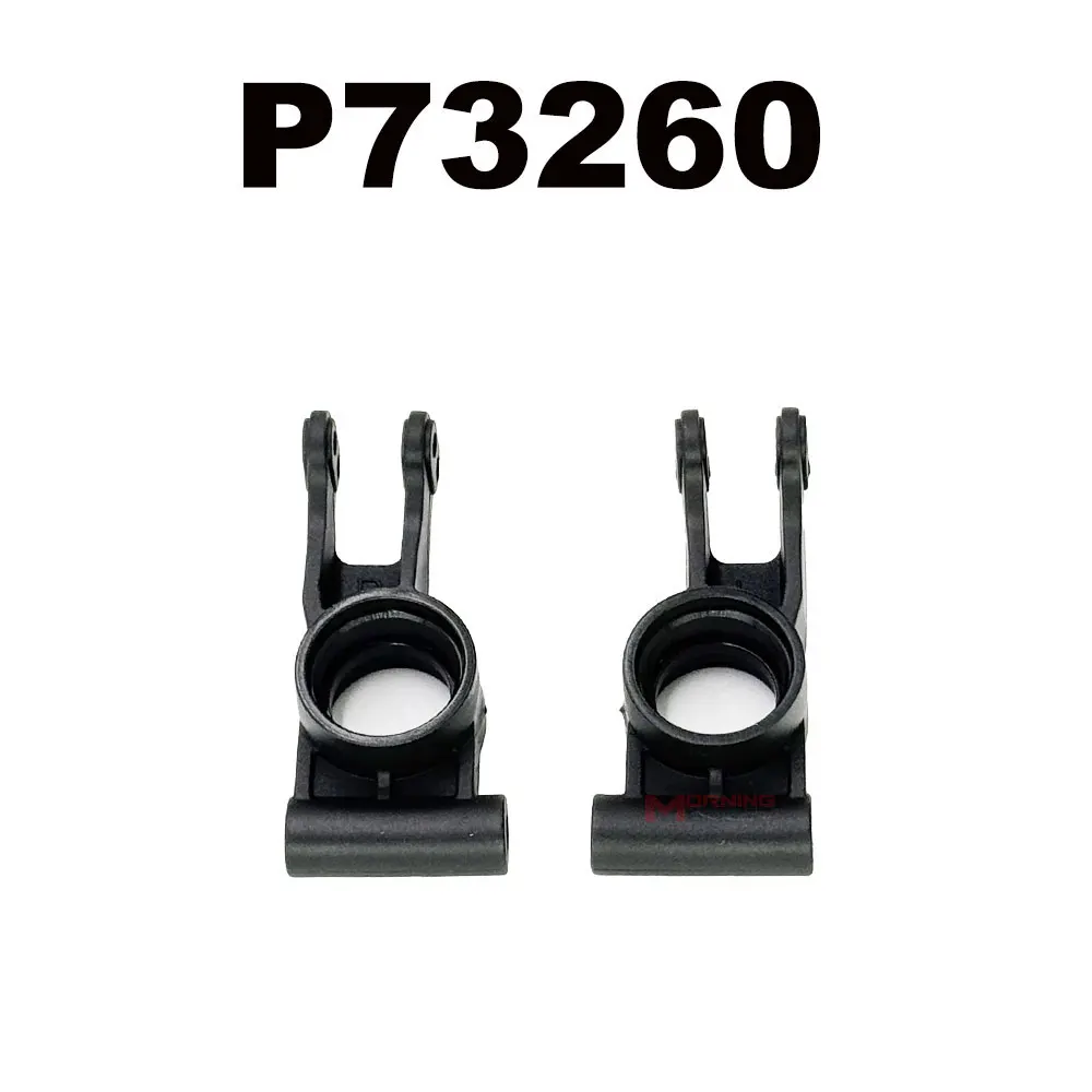 MJX RC Hyper Go 7303 RC Autoteile für modifiziertes Zubehör Differential Lenkgetriebe Lenkarm ESC Getriebe Reifen – Detail 22