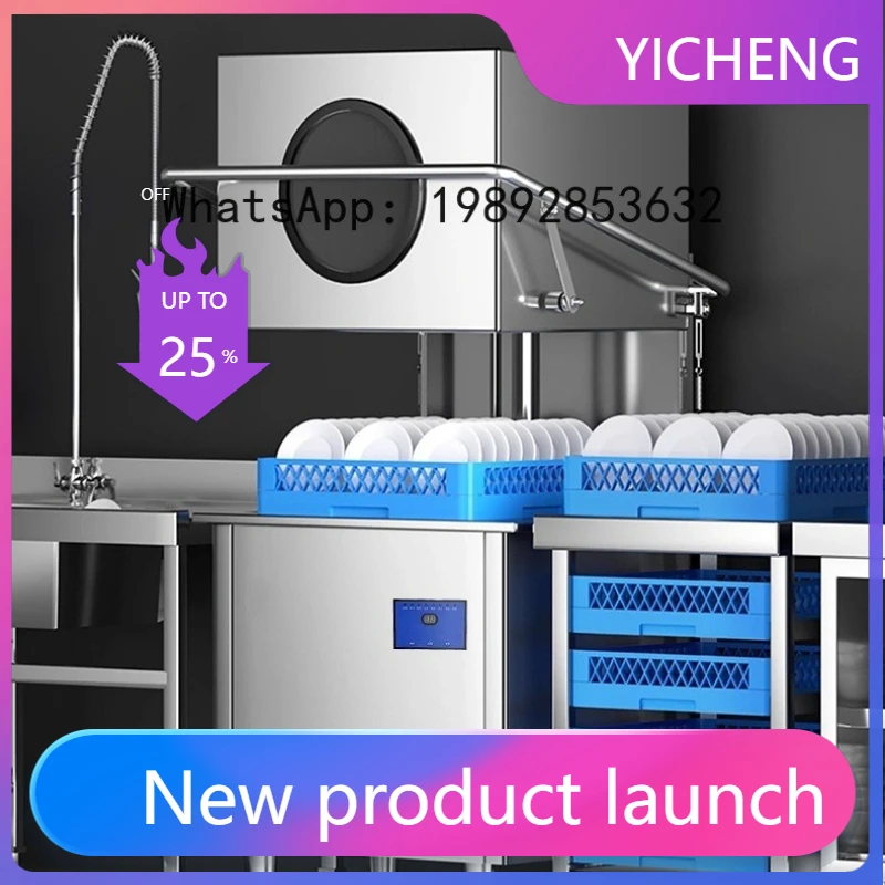 S3  Top-Loading Dishwasher Automatic Small Dining Restaurant Canteen Glass Washer Disinfection for Restaurant