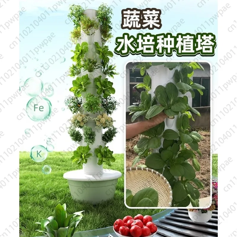 5 7 9 Tiers,20 28 36 Holes,Space Tree Hydroponic Tower Vegetable Growing Box,Planter Stand Vertical Soilless Equipment