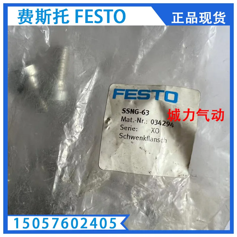 Festo FESTO Double Earring Mounting Part SSNG-63 034294 In Stock