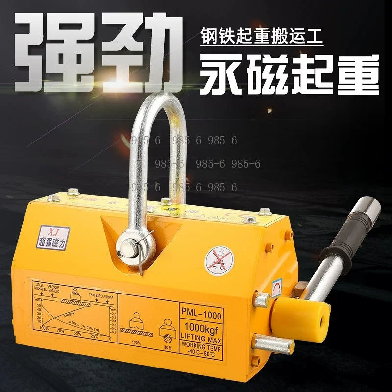 Heavy Duty  Crane Lifting Device, Multiple Load Capacity Available for Steel Sheet & Round Bar Handling