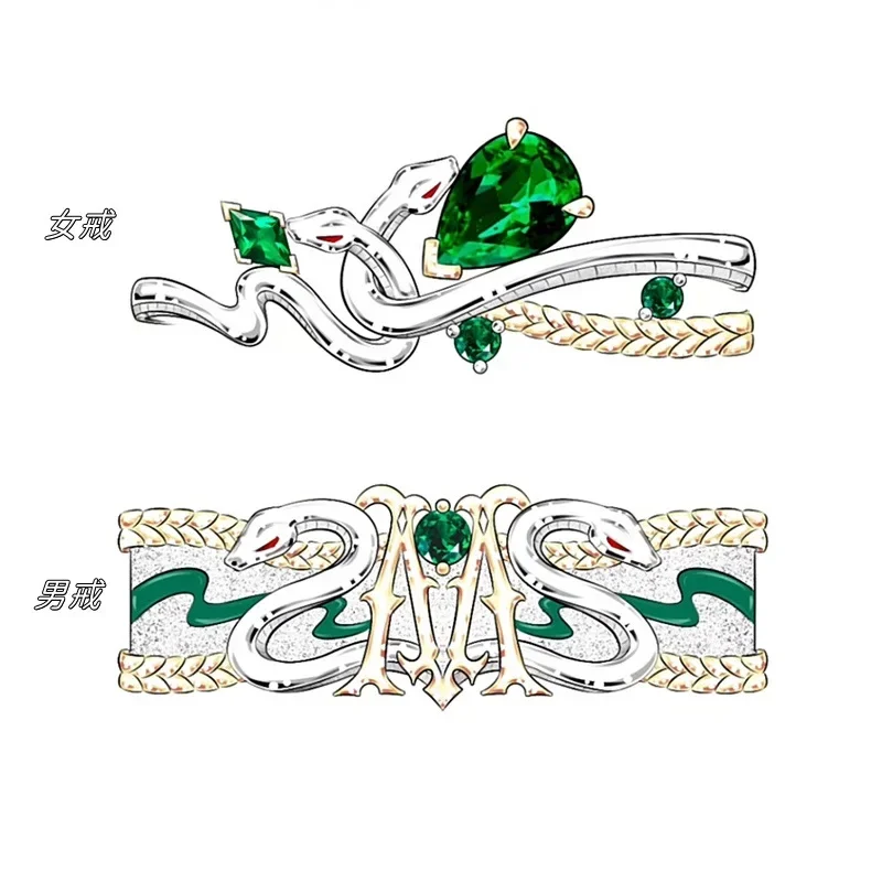 1pair Draco Malfoy Lovers Ring Slytherin Snake House Ring Movie Fan Gift valentines day gift