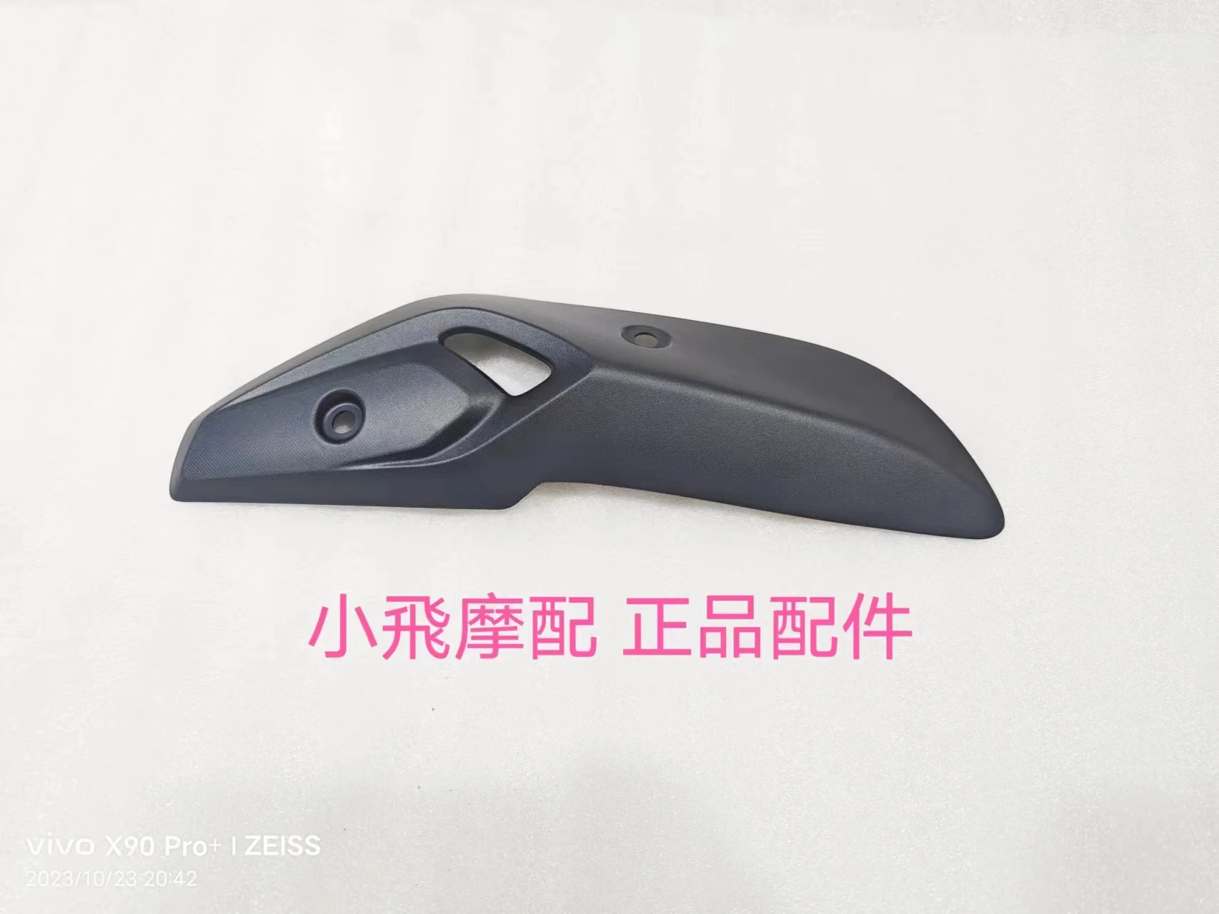 

QJMOTOR SRK125S Motorcycle QJMOTOR SRK 125S Original Exhaust Pipe Trim Cover Anti-Scalding Board Muffler Guard Shell