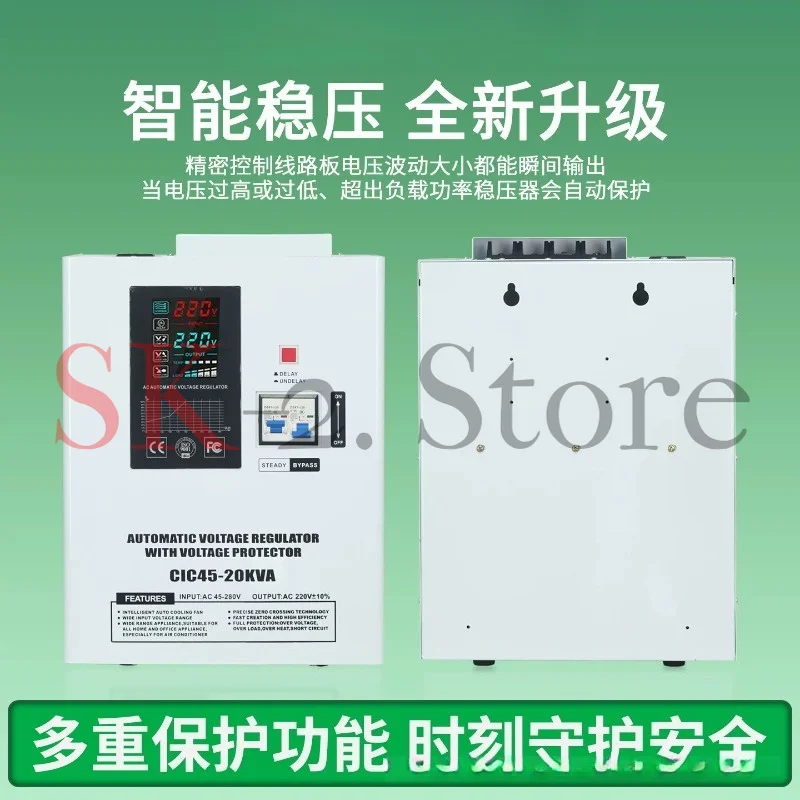 45-280V output 220v relay wall-mounted intelligent voltage regulator