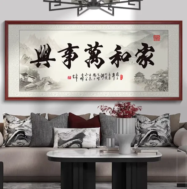 10Style Choose Print Silk Unframed painting, Chinese-style sofa background wall  living room, study and tea room decor