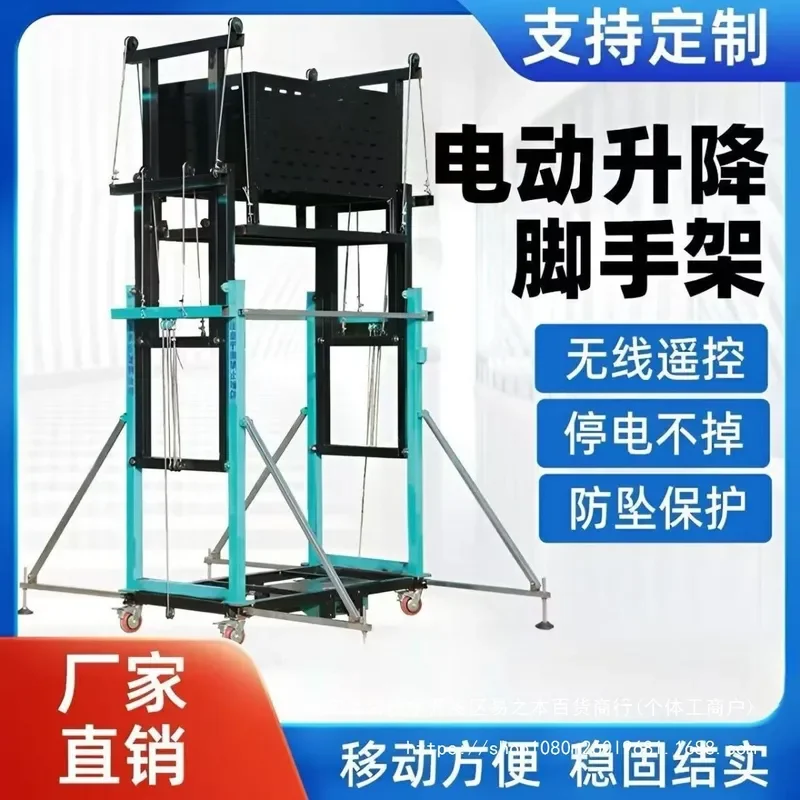 For Electric Lift Scaffolding Remote Control Folding Mobile Decoration Platform Construction Hoist Heavy Duty Portable