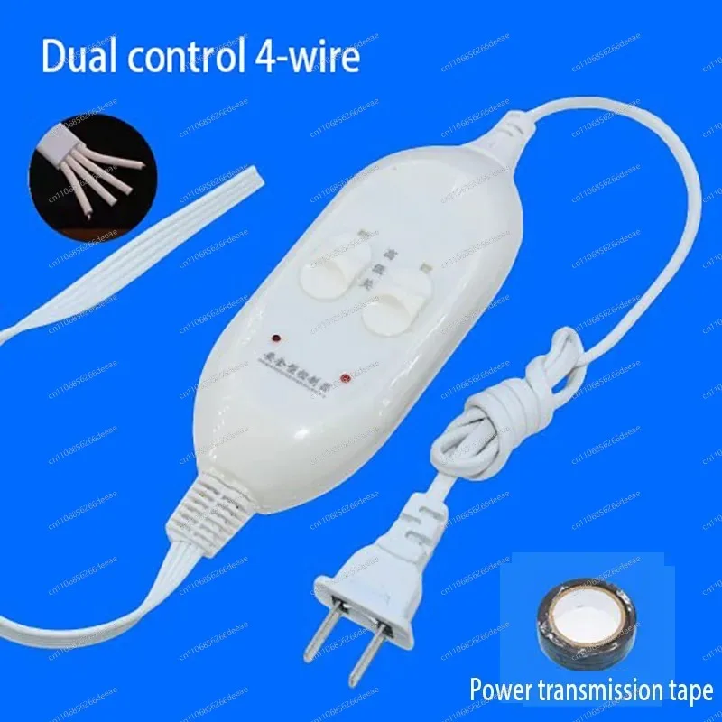 Temperature Regulating Switch Controller Single Control Dual Wire Electric Blanket Controller Universal