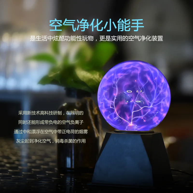 3/4/5/6/8Inch Novelty Magic Crystal Plasma Ball Touch Lamp LED Night Light Kid Birthday Christmas Gift Decor Electrostatic Flash