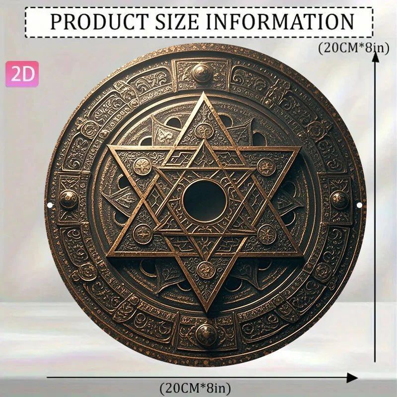 2D Flat, 2D Flat Single Piece, Vintage Bronze Hexagram Pattern Round Decoration, Vintage Aluminum Sign, Wall Decor 8*8 Inches, 2