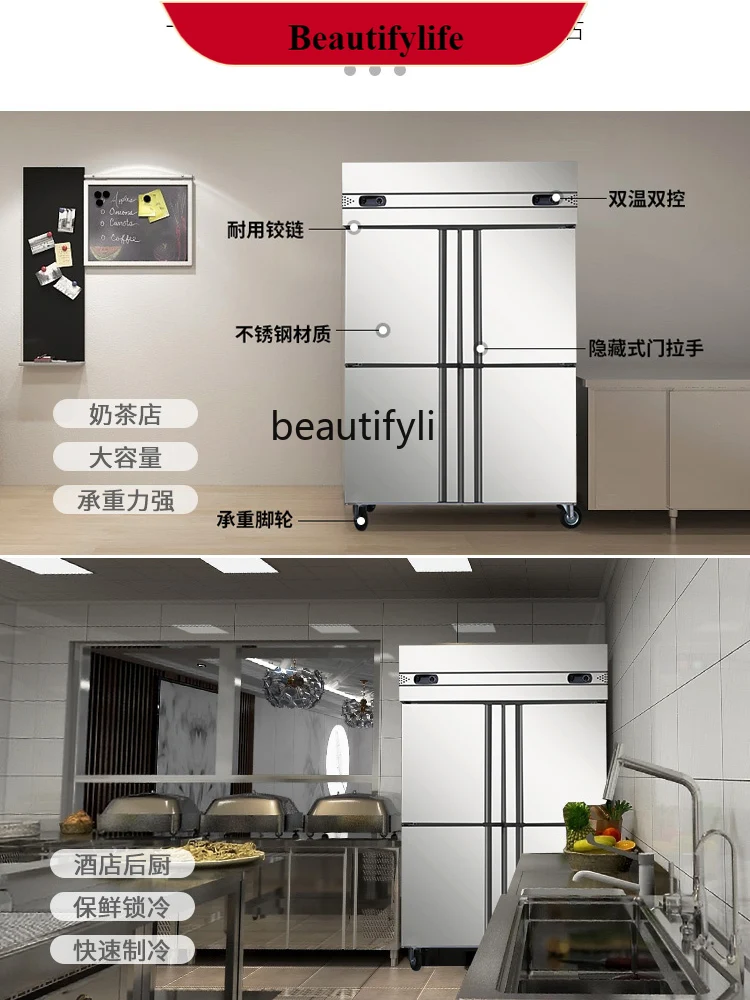 

E132 Freezer Refrigerator Commercial Vertical Stainless Steel Kitchen Double Temperature Refrigerated Cabinet Freezer Refrigerat