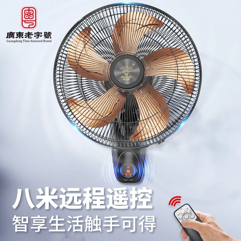220V Powerful Diamond Brand Wall Fan for Home and Commercial Use with Low Noise and Strong Airflow