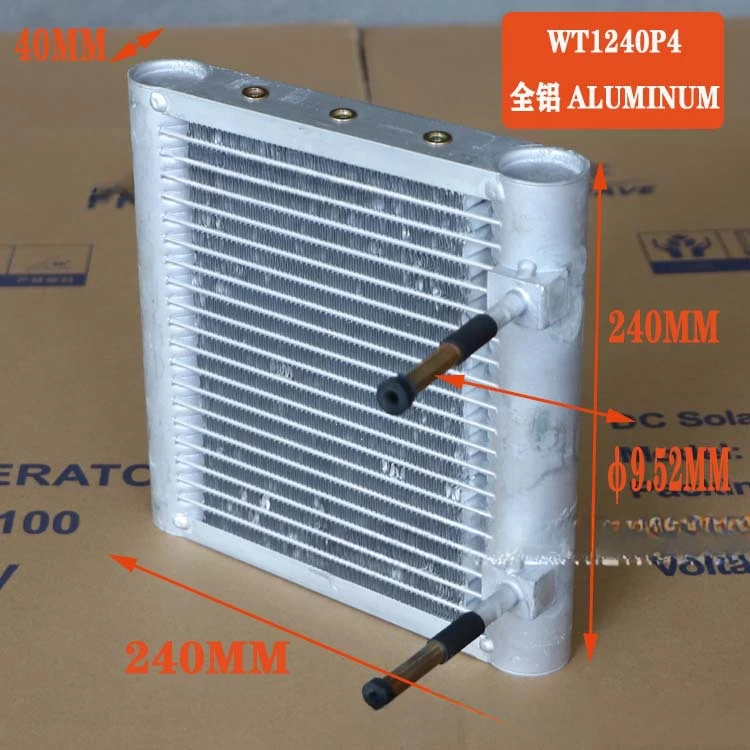 

Microchannel condenser Parallel flow air-cooled radiator Large heat dissipation Cooler with 4 fans