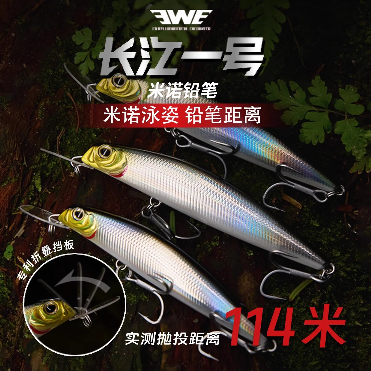 2025-novo-ewe-changjiangyihao-afundando-minnow-lapis-longo-tiro-isca-de-pesca-145-18g-21g-24g-artificial-wobbler-robalo-isca-dura