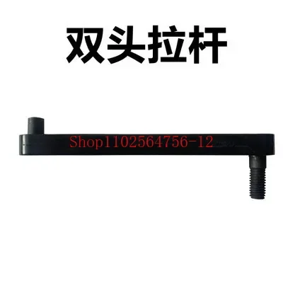 1Set High Quality  For Black Coats Tire Changer Parts, Foot Valve Control Switch Lever Sliding Follower Is Durable