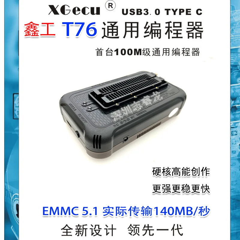 XGecu T76 Programmer Burner T56 Upgraded + 5 Adapter Block T76 + 5Adapter view 2
