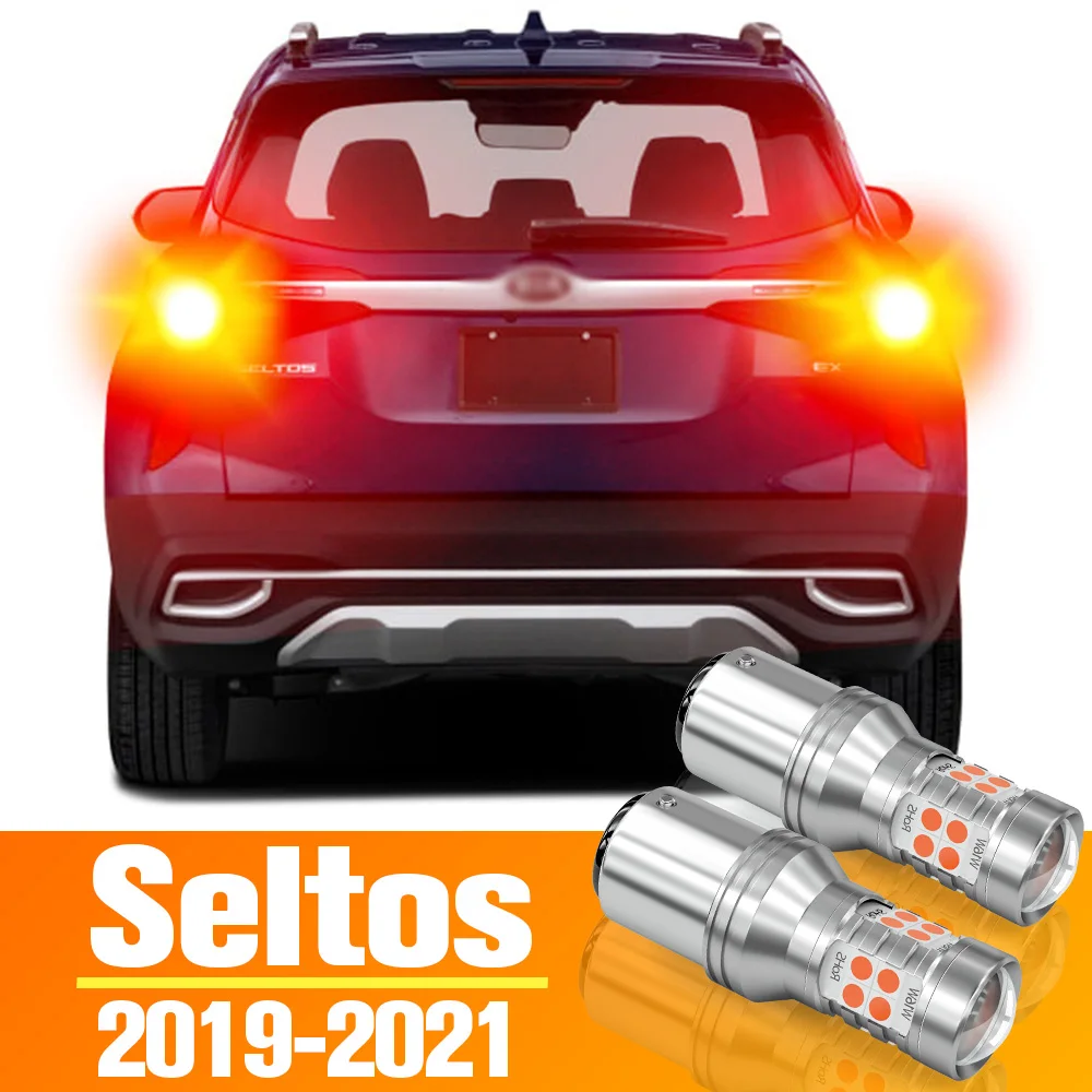 2pcs LED Brake Light For Kia Seltos Accessories Bulb 2019 2020 2021