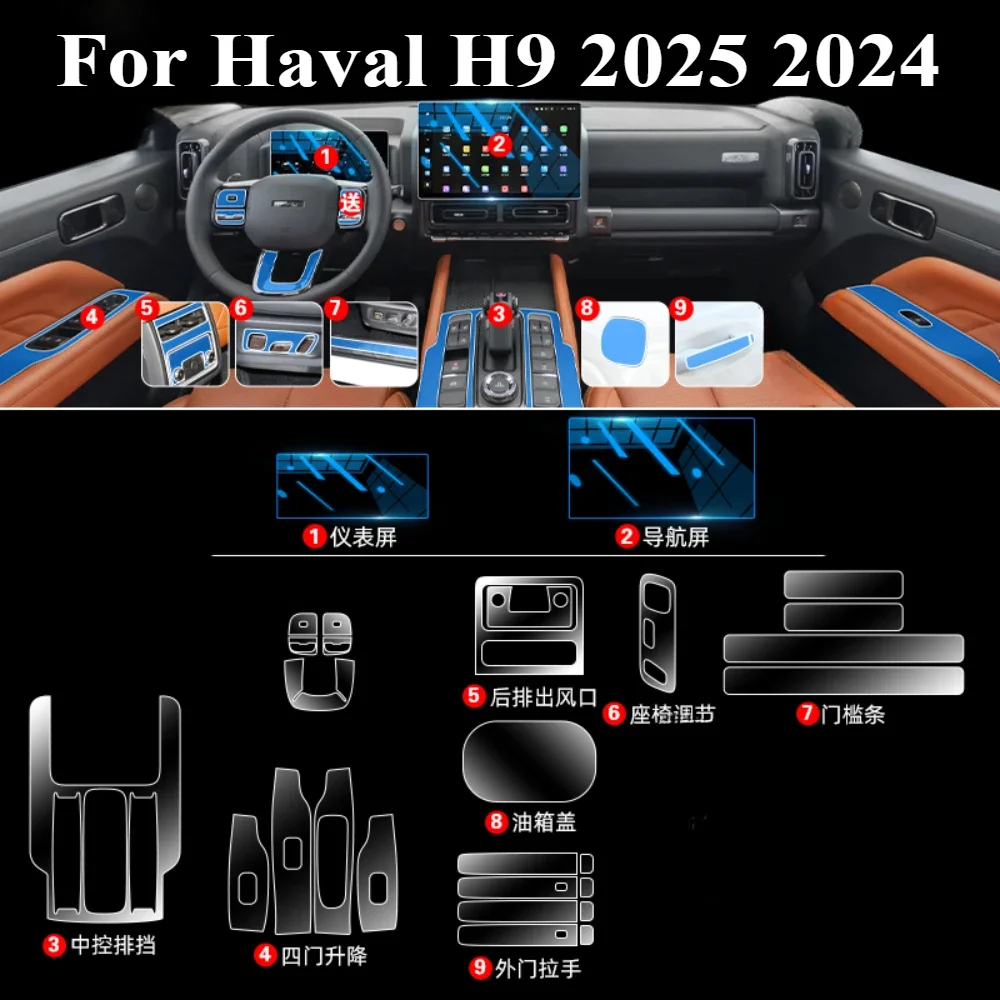 Para haval h9 2025 2026 ppf filme de proteção acessórios interior transparente tpu painel engrenagem navegação gps console central adesivo