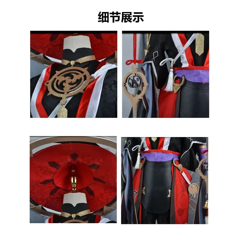 애니메이션 게임 Genshin Impact Scaramouche 코스프레 의상 모자 신발 가발 애니메이션 할로윈 Genshin Cosplay Scaramouche Costume for Men