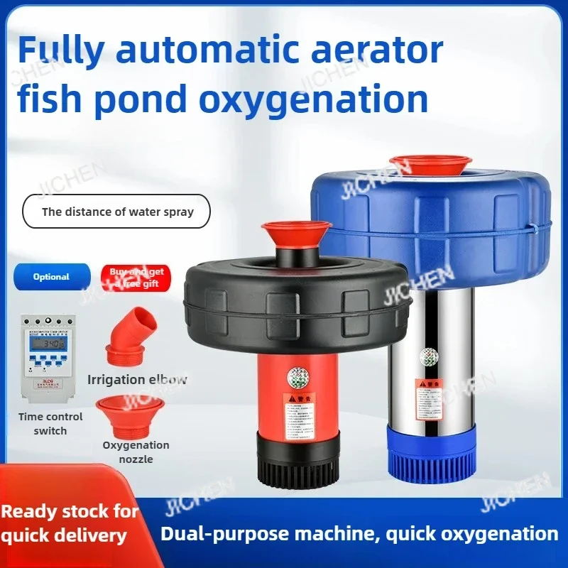 

JC Fully Automatic Fish Pond Aerator Large High-power Aerator 220v Fish Pond Aerator Fish Oxygen Pump Aquaculture Oxygen Pump