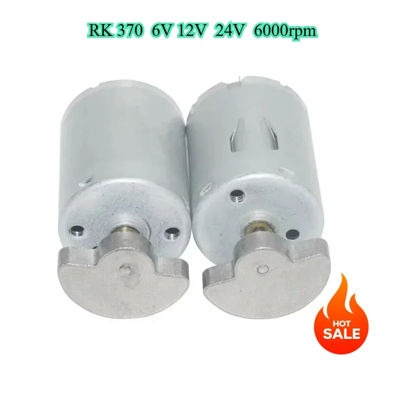 RK370 6V massage vibration motor 12V vibration motor 24V fan-shaped eccentric vibration motor