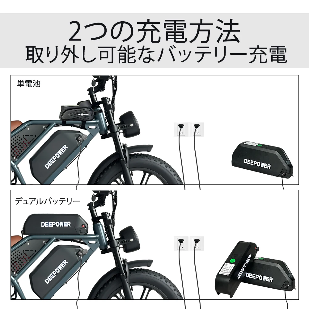 DEEPOWER QS7電動自転車 1500W 48V 60AH デュアルバッテリー 大人用