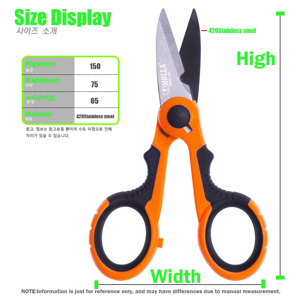 420 Stainless Steel Fishing Scissor Accessories Electrician Portable Scissors Plier Cut PE Braid Line Lure Carp Fishing Tools