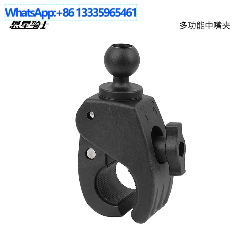 

2PCS Suitable for Enxing Knight medium quick-release nozzle clip 1 inch fixed base ball head round tube installation