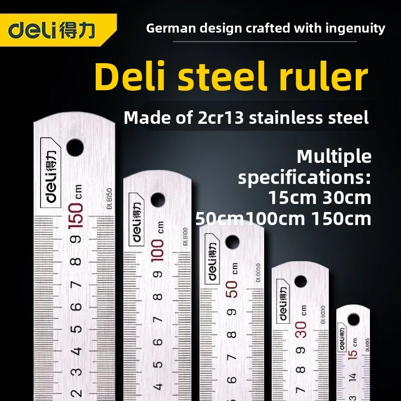 

Deli high-precision stainless steel metal ruler, precision double-sided precision measuring tool ruler, metric office drawing