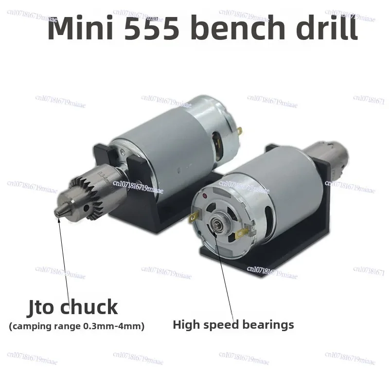 Miniature Small Bench Drill Precision Small Electric Grinding Hand DIY Simple Bench JT0 Chuck DC 555 Motor