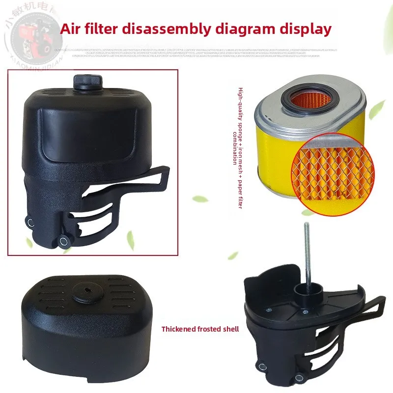 Bailitong 연마 기계 부품의 163cc 워터 펌프 5.5HP 750 에어 필터 어셈블리에 적합