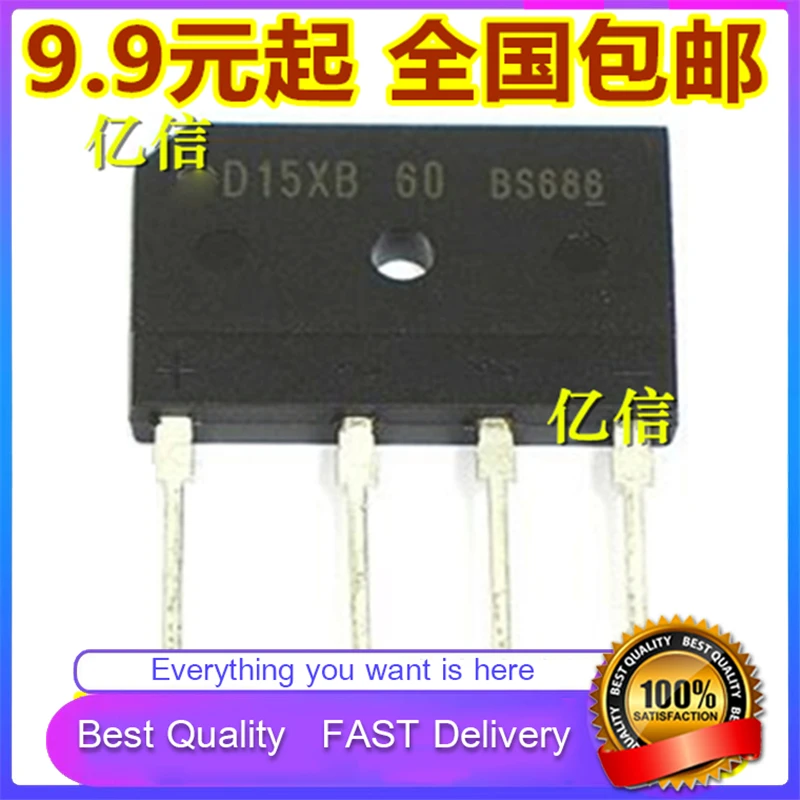 10Pcs/Lot New Original D15XB60 D15XB80 600V15A RECTIFIER BRIDGE INDUCTION COOKER COMMONLY USED ZIP-4 Good Quality  In Stock
