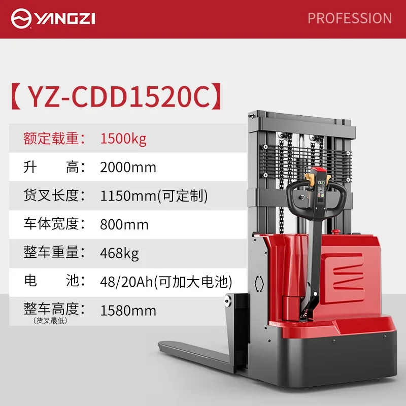 JX Electric Forklift Hydraulic Lift Pallet Truck 1.5 Ton 2 Ton Warehouse Logistics Industrial Handling and Unloading
