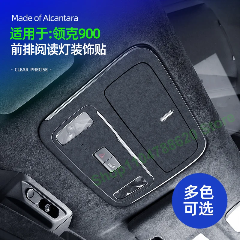 for Lynk & Co 900 Front Reading Light Ultra-thin Sticker suede Car Interior Accessories