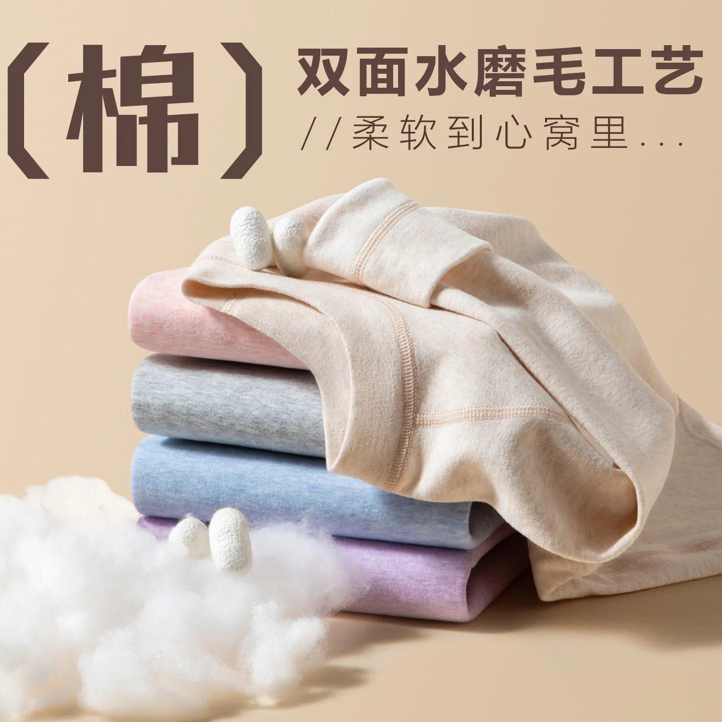 Children's thermal underwear, student teenagers' pajamas, Lycra cotton, solid color, boys and girls' autumn clothes, autumn pant