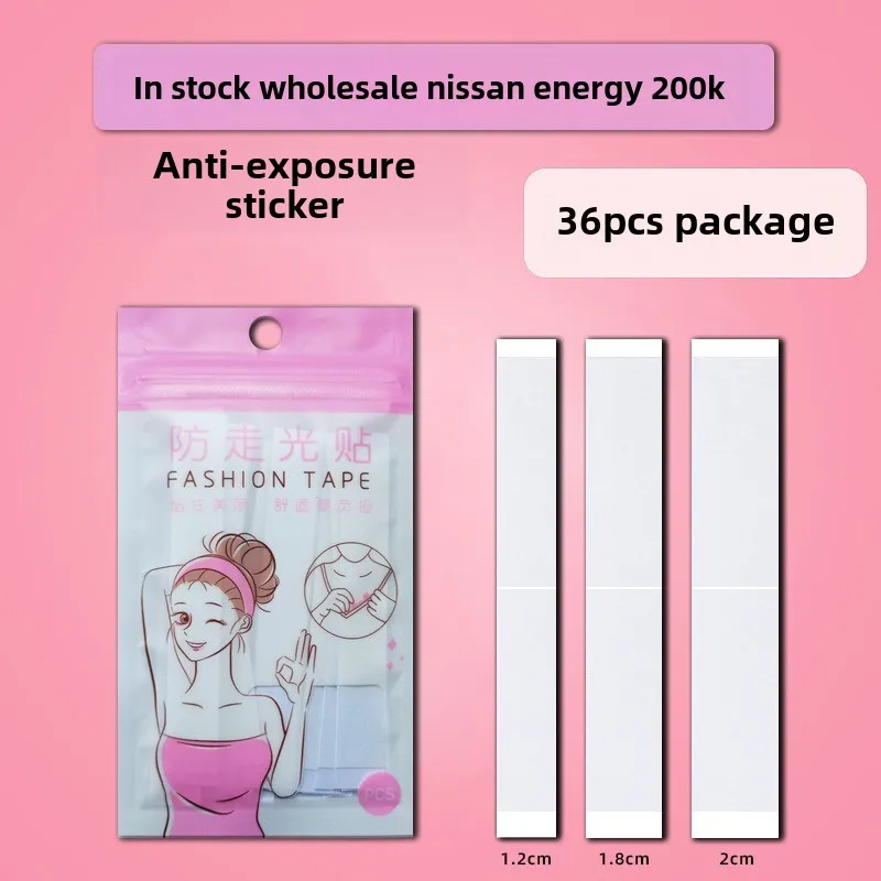 Anti-glare sticker shirt invisible transparent double-sided tape shirt neckline fixing artifact anti-glare patch