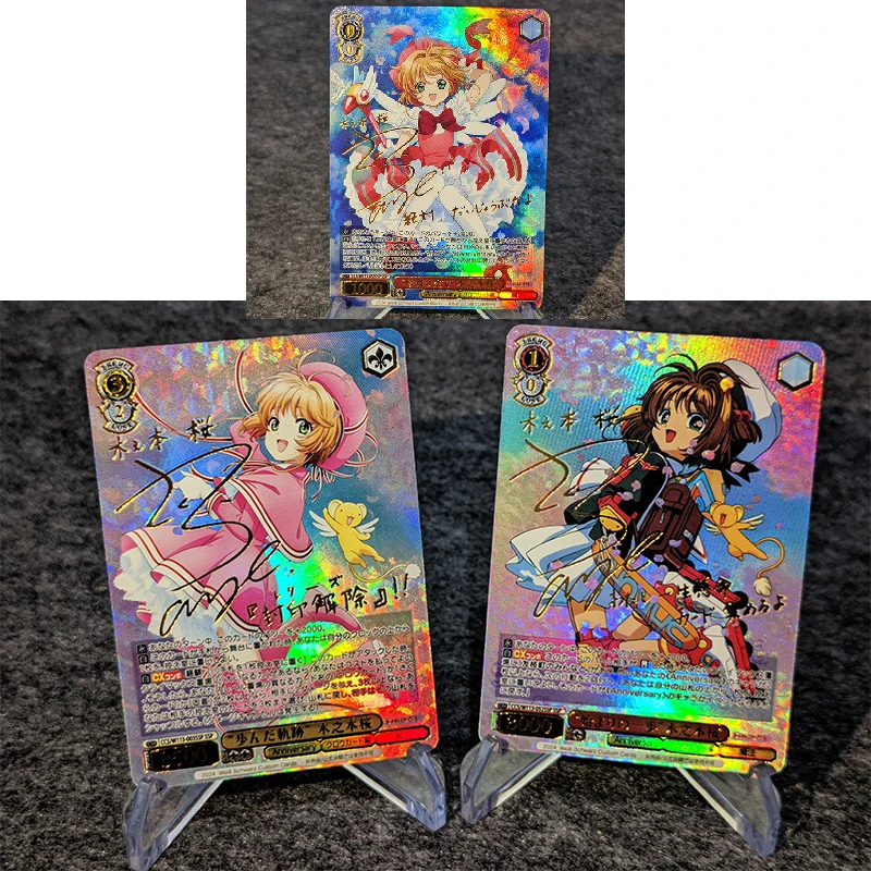 Card Captor Sakura Anime Characters KINOMOTO SAKURA CERBERUS DIY Homemade Bronzing Toys Collection Card Christmas Birthday Gift