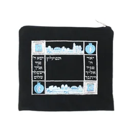 Jewish Tefillin Bag Velvet For Tallit Jerusalem Embroider Hebrew