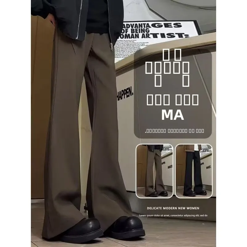 

Повседневные мужские брюки цвета хаки, прямые, с драпировкой и открытой промежностью, в корейском стиле, для молодежи, модные, из полиэстера