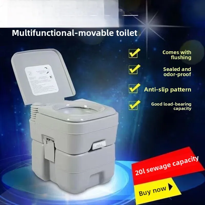 Portable mobile toilet seat, patient sealed deodorant flushing toilet artifact