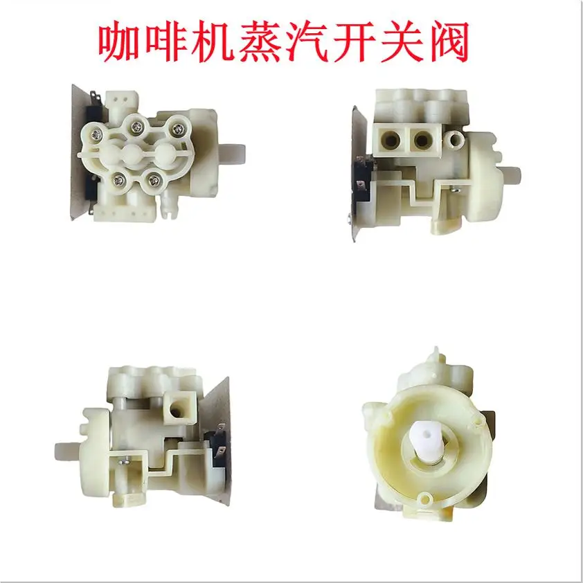 

Coffee machine steam rotary switch valve