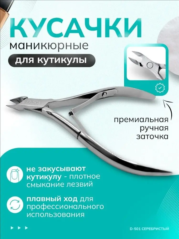 Professional Stainless Steel Nail Clippers Set - Ergonomic C