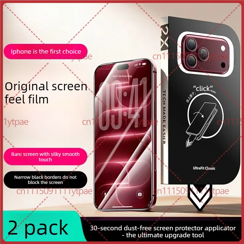 For ESR Screen Protector For iPhone 18 Pro/Pro Max/Plus/Air, AR Anti-peep Anti-drop Tempered Glass