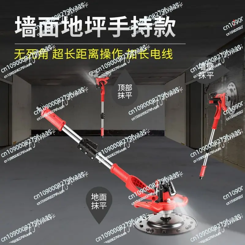 Cement Mortar Receiver Handheld Electric Grinding Machine Wall Putty Grinder Floor Plastering Machine