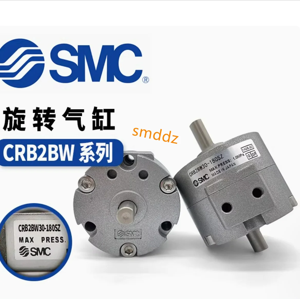 1 piece, CDRB2BW10 ， CDRB2BW15 ，CDRB2BW20 ，CDRB2BW30 ，CDRB2BW40 - 90SZ / 180SZ  / 270SZ  a series