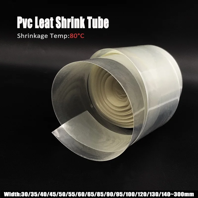 Width 30mm~250mm transparent PVC heat shrink tube lithium battery film 18650 battery pack packaging protection insulation sleeve